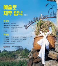 행사 관련 사진 1