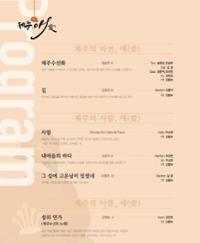 행사 관련 사진 4