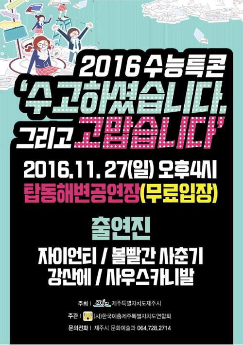 행사 관련 사진 1