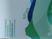 행사 관련 사진 2