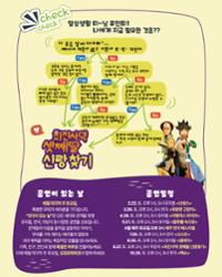 행사 관련 사진 4