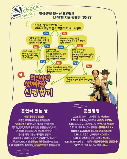 행사 관련 사진 4