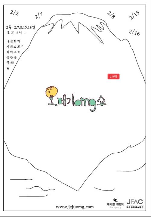 행사 관련 사진 1