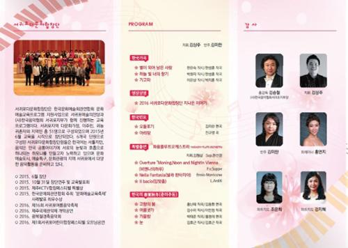 행사 관련 사진 2