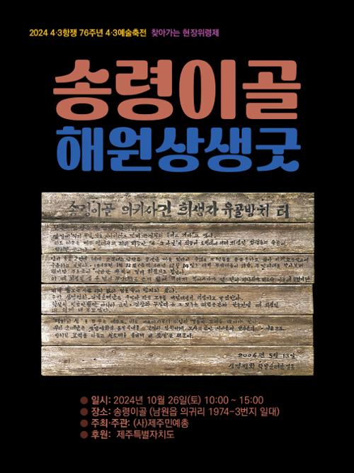 행사 관련 사진 1