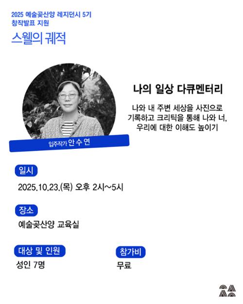 행사 관련 사진 1