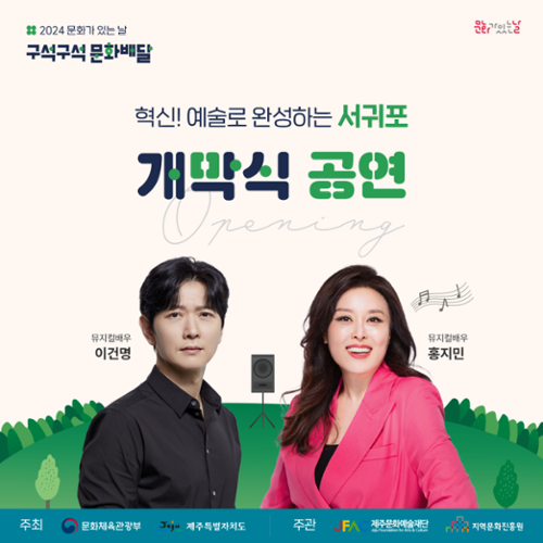 행사 관련 사진 4