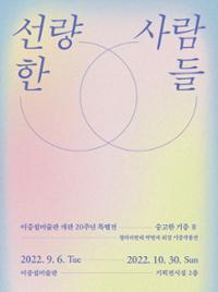 행사 관련 사진 1