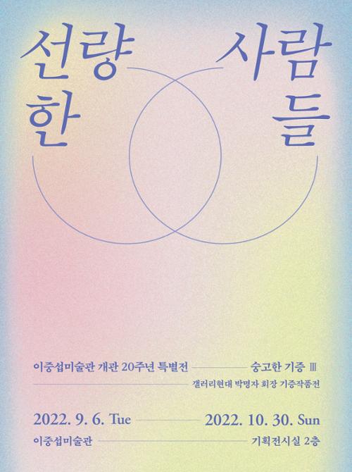 행사 관련 사진 1