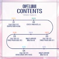 행사 관련 사진 6