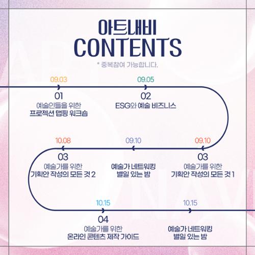 행사 관련 사진 6