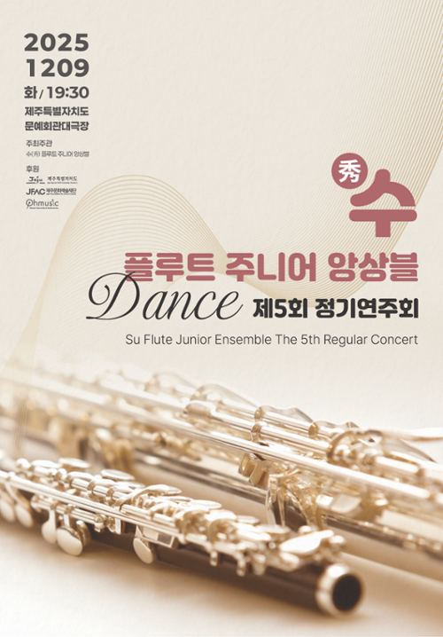 행사 관련 사진 1