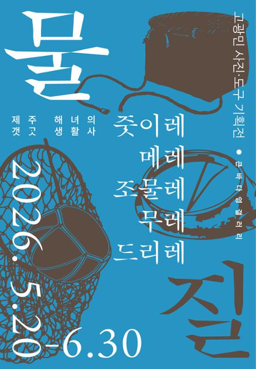 행사 관련 사진 1