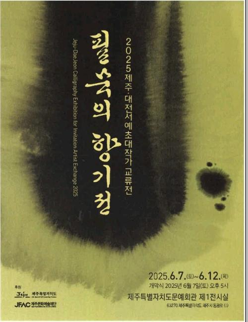 행사 관련 사진 1