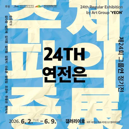 행사 관련 사진 1