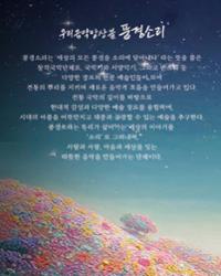 행사 관련 사진 8