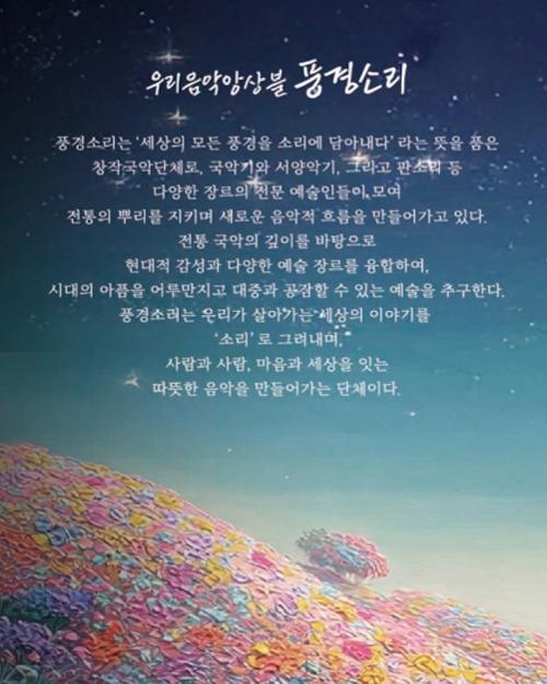 행사 관련 사진 8