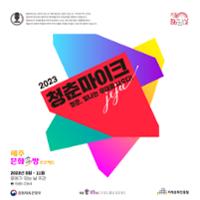 행사 관련 사진 5