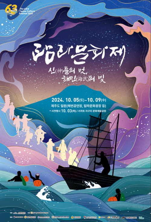 행사 관련 사진 1