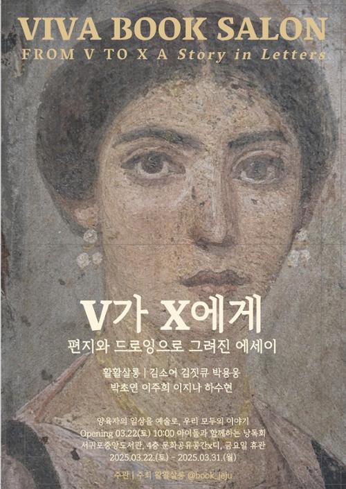 행사 관련 사진 1