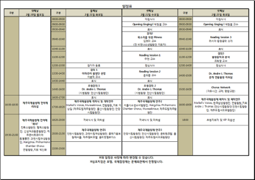 행사 관련 사진 3