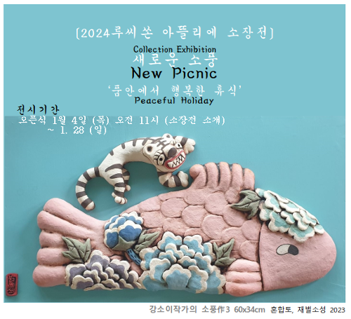 행사 관련 사진 1