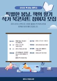 행사 관련 사진 1