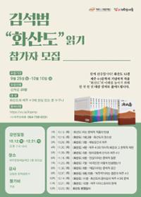 행사 관련 사진 1