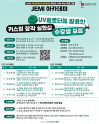 행사 관련 사진 1