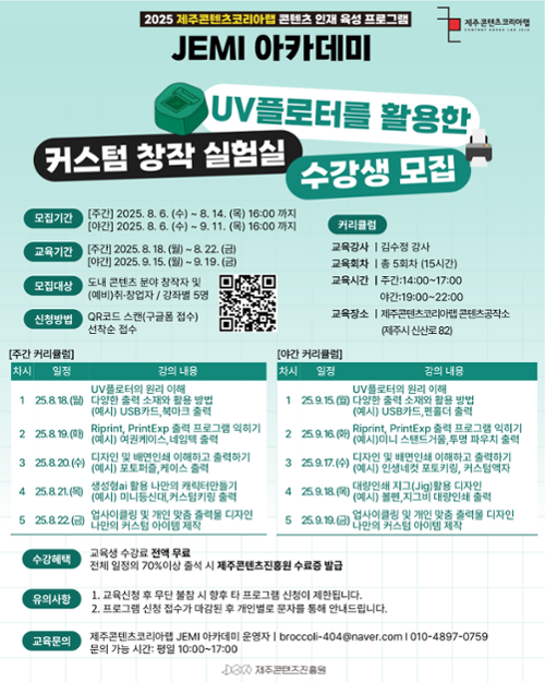 행사 관련 사진 1