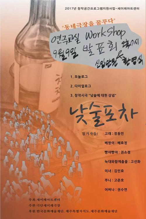 행사 관련 사진 1