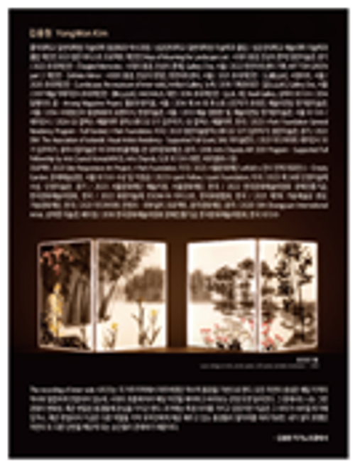 행사 관련 사진 2