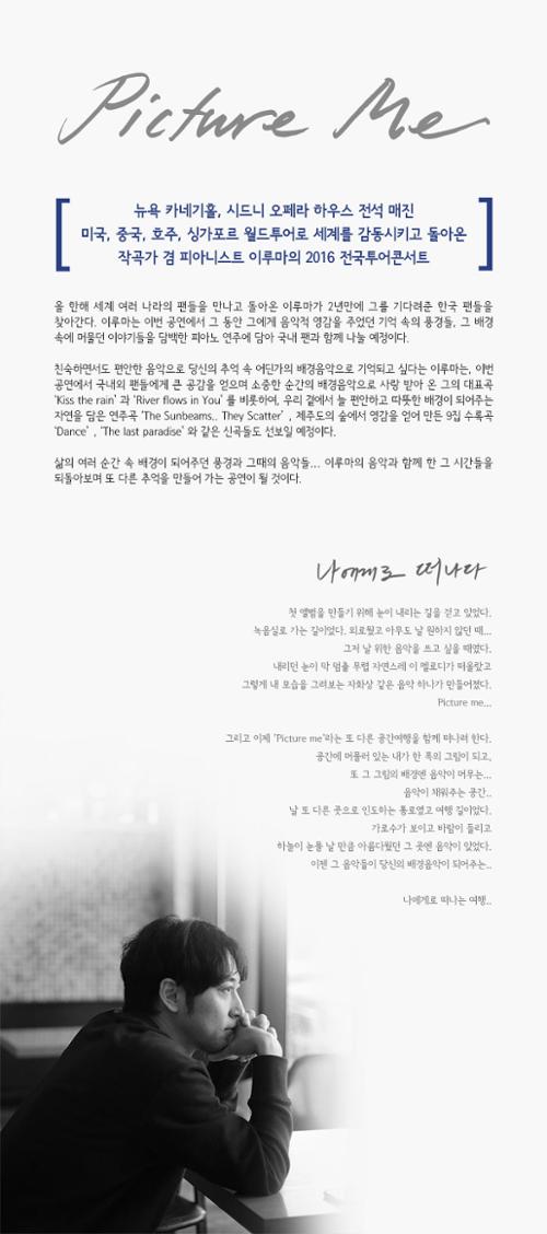 행사 관련 사진 4