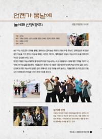 행사 관련 사진 7