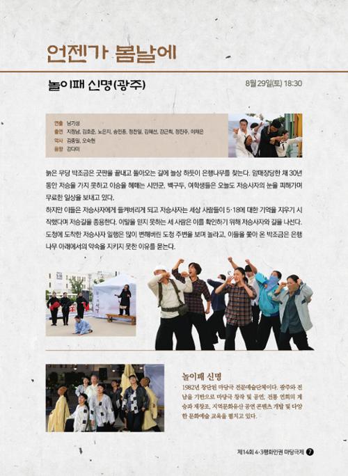 행사 관련 사진 7