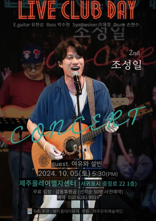 행사 관련 사진 1