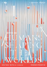 행사 관련 사진 1