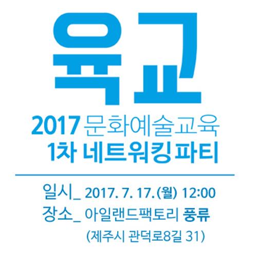 행사 관련 사진 1