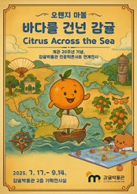 행사 관련 사진 1