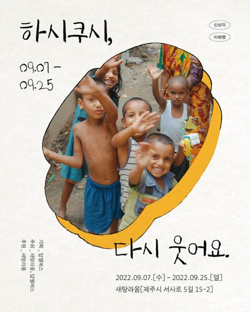 행사 관련 사진 1