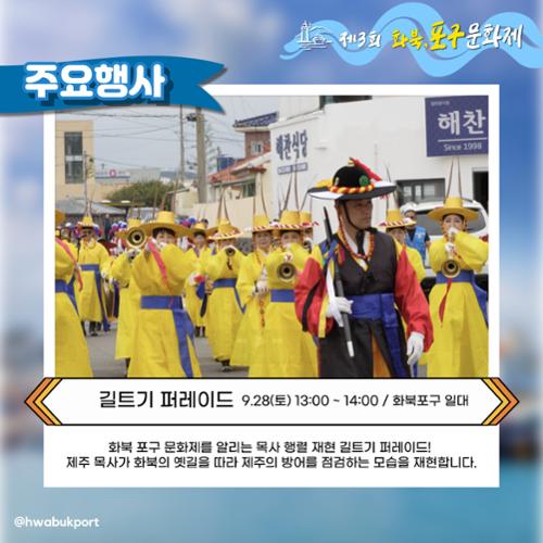 행사 관련 사진 5