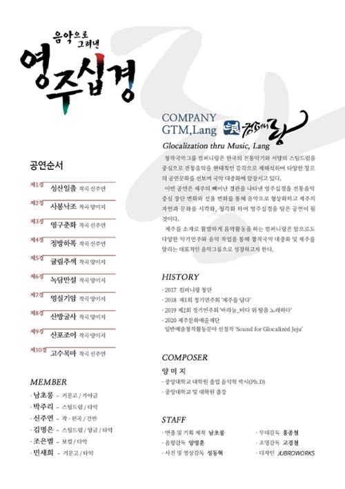 행사 관련 사진 2