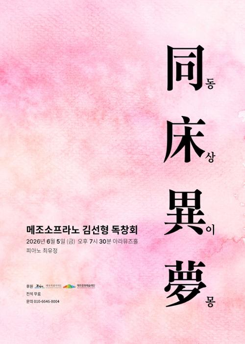 행사 관련 사진 1