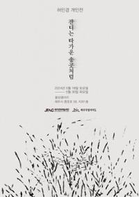 행사 관련 사진 1