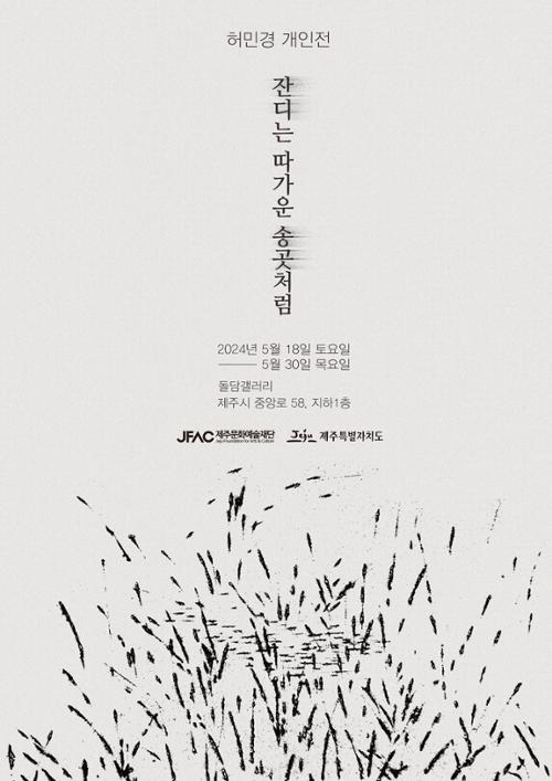 행사 관련 사진 1