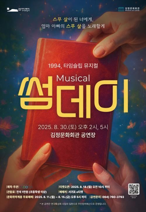 행사 관련 사진 1