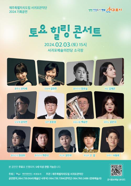 행사 관련 사진 1