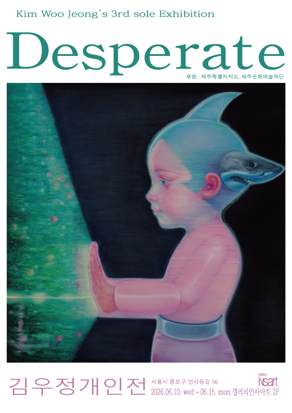   Desperate
