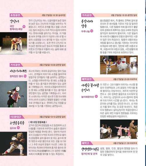 행사 관련 사진 3