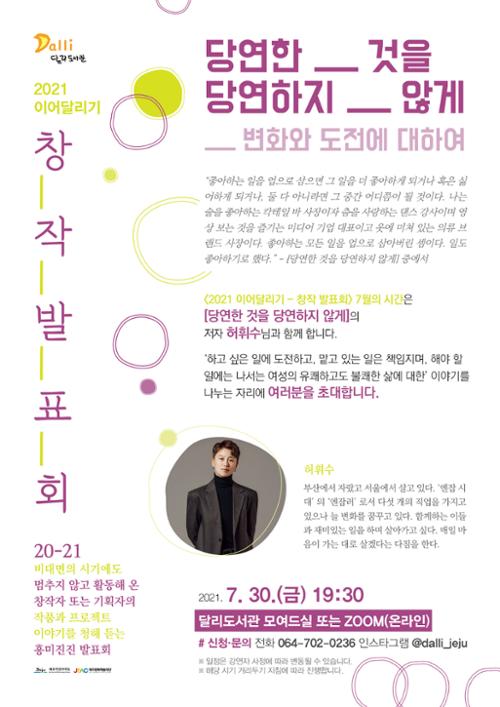 행사 관련 사진 1